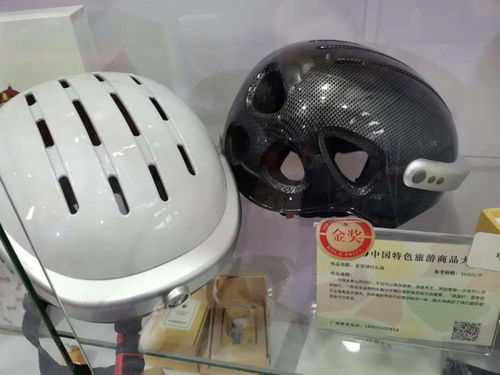 喜報 袁州區特色旅游商品獲得全國大賽金獎