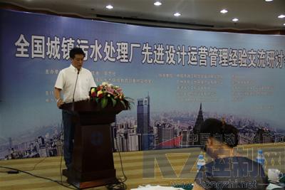 2011年全國城鎮污水處理廠先進設計運營管理經驗交流研討會隆重舉行，獲哈希公司鼎力支持