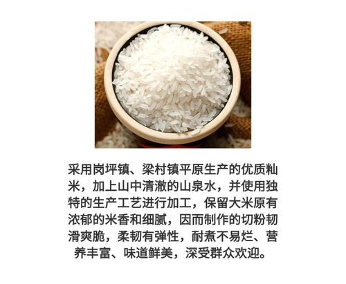 郵趣廣東肇慶館 電商扶貧新篇章，懷集崗坪切粉引領(lǐng)地理標志產(chǎn)品熱銷